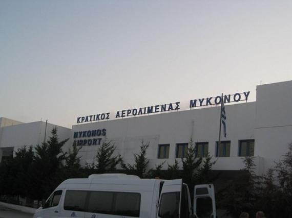'Mykonos Airport' - Mykonos